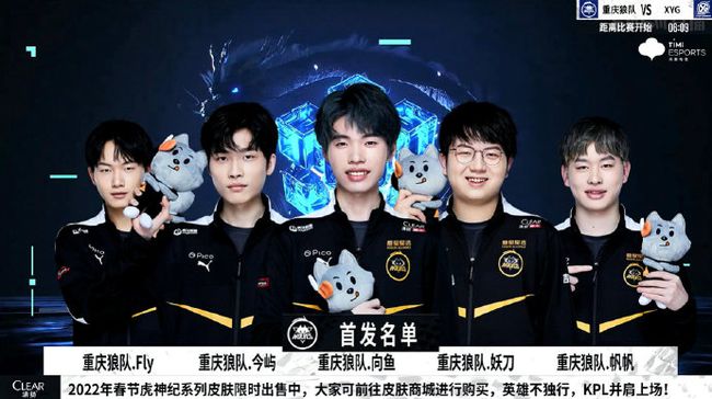 进攻助力
