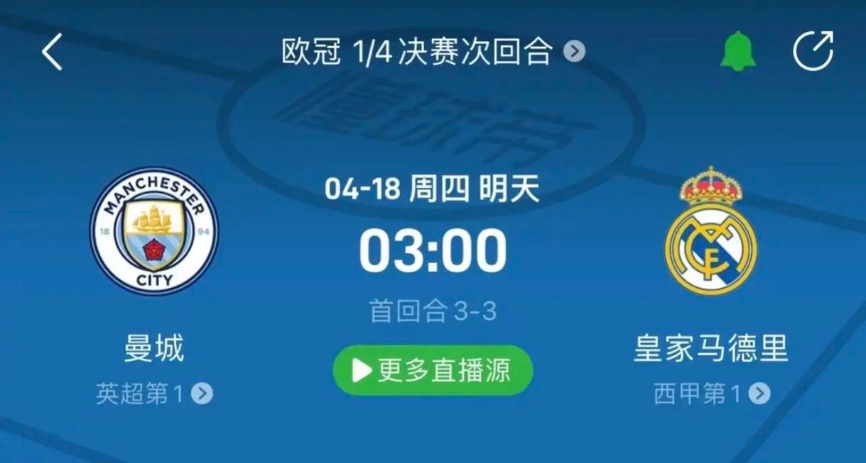 比的是