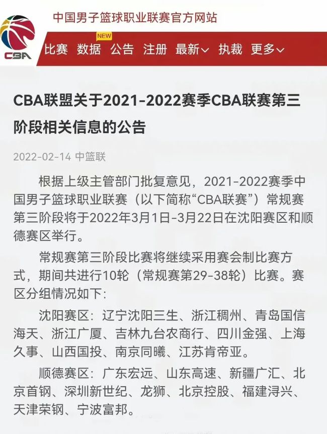 彩的表现外