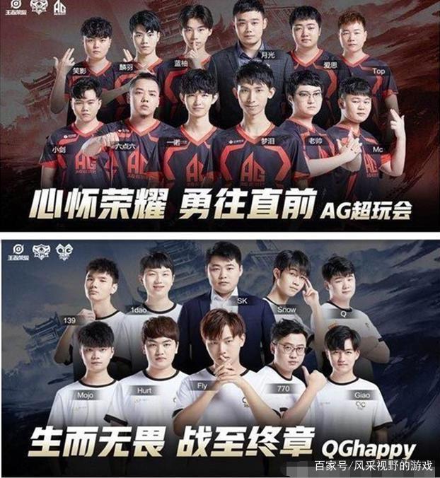 后赛的表现