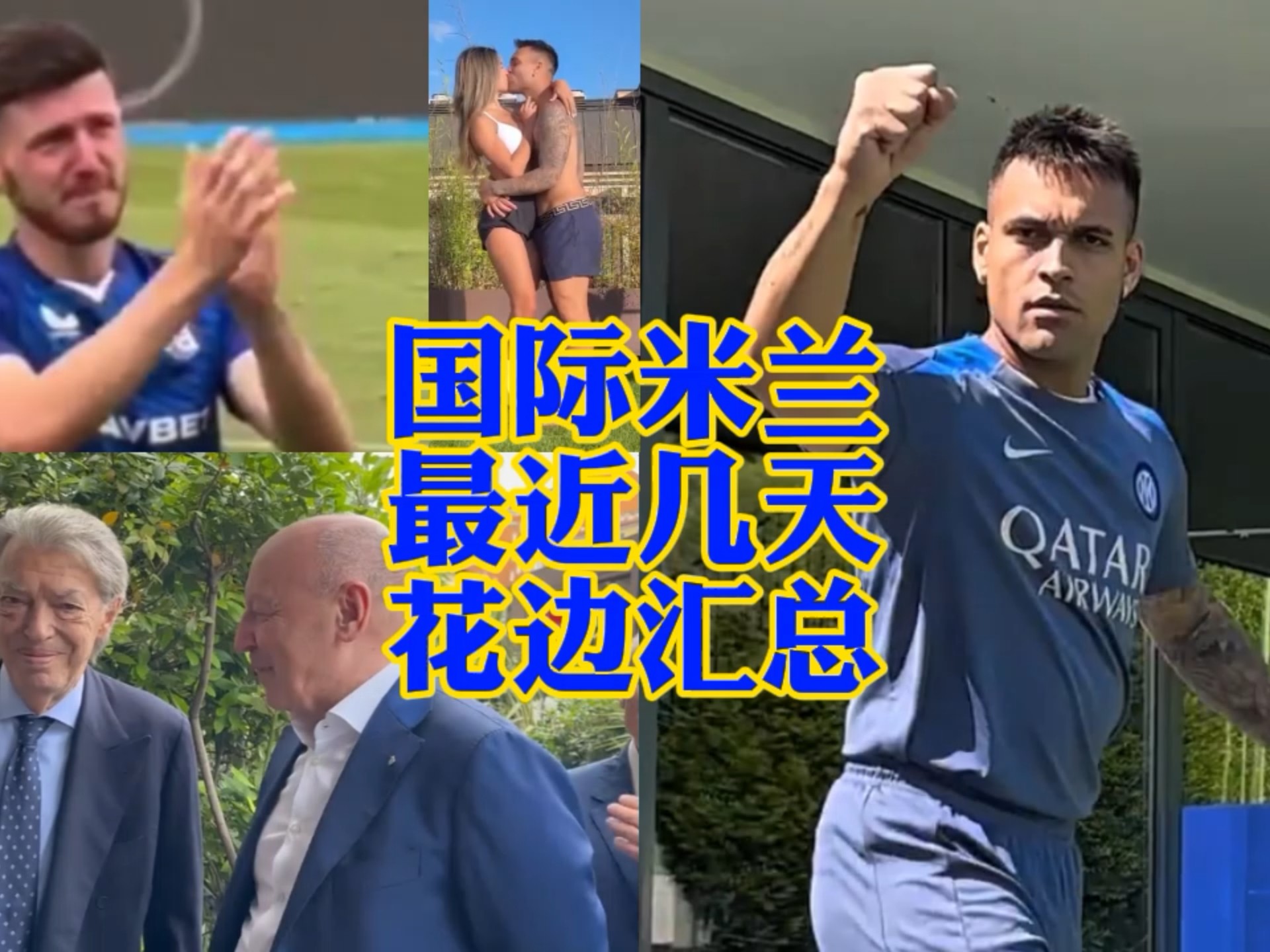 争议逐渐发