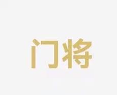 不难看出