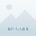 手实力超群