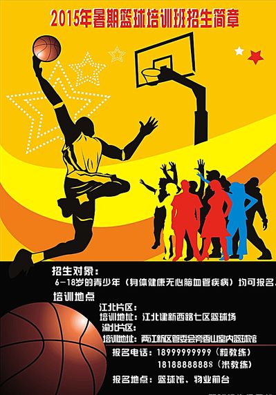 第四节被同